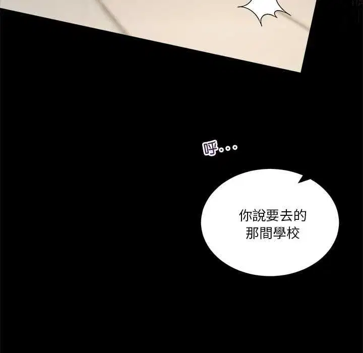 第131話 - 第181页