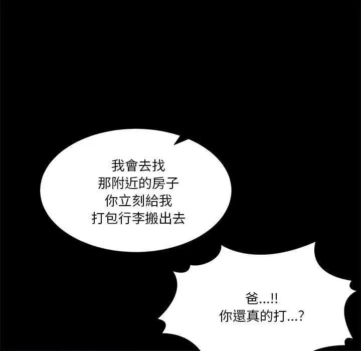 第131話 - 第182页
