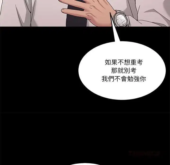 第131話 - 第184页