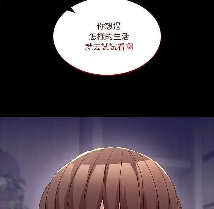 第131話 - 第185页