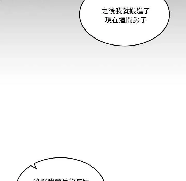 第131話 - 第188页