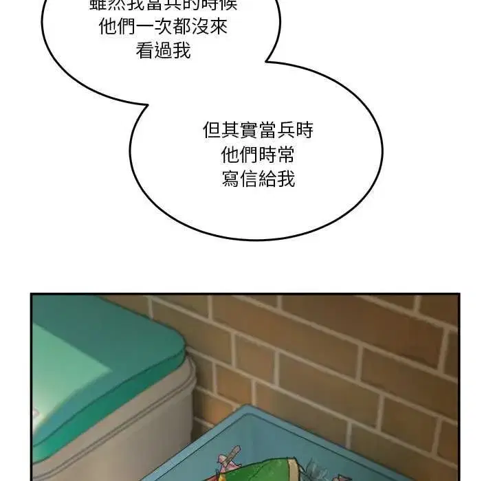 第131話 - 第189页
