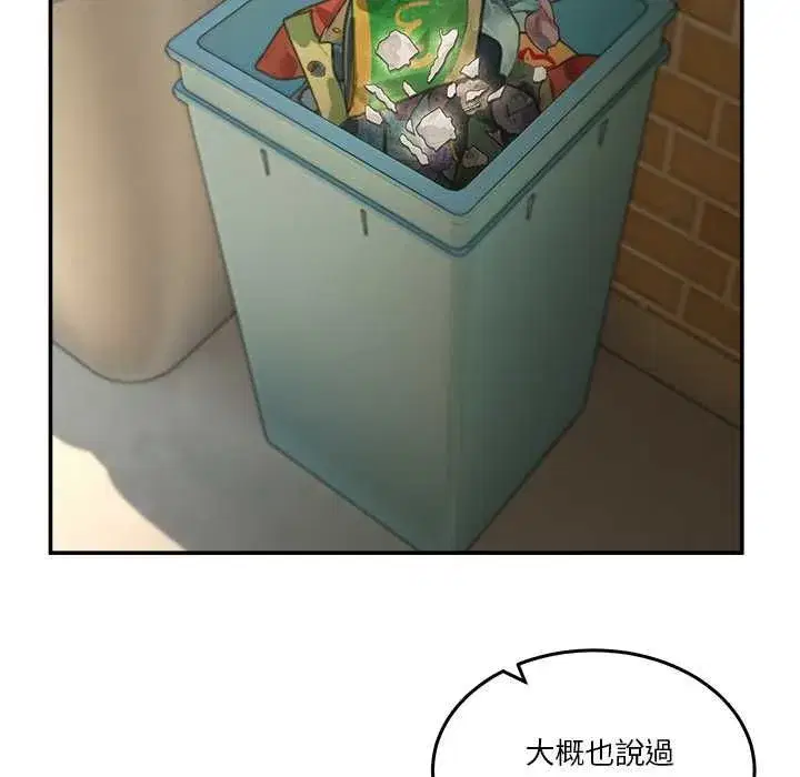 第131話 - 第190页