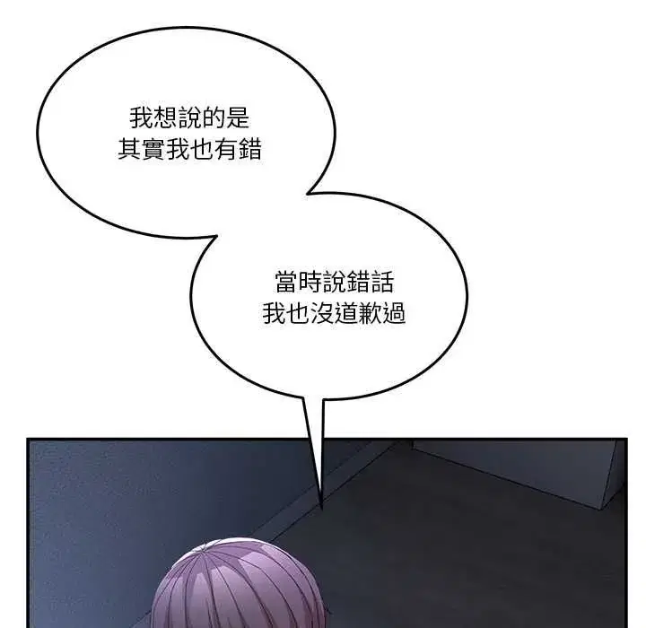 第131話 - 第192页