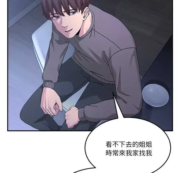 第131話 - 第193页