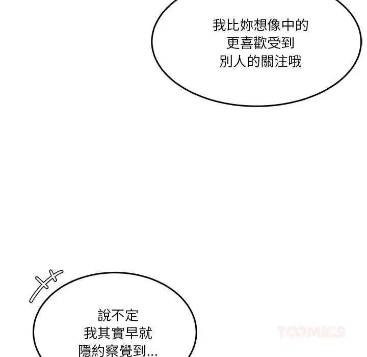 第131話 - 第196页