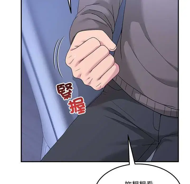 第131話 - 第199页