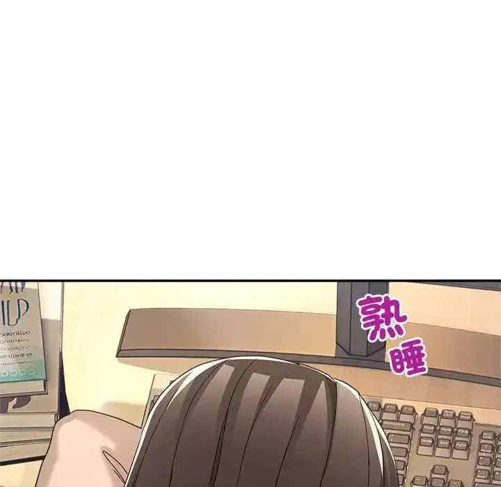 第131話 - 第20页