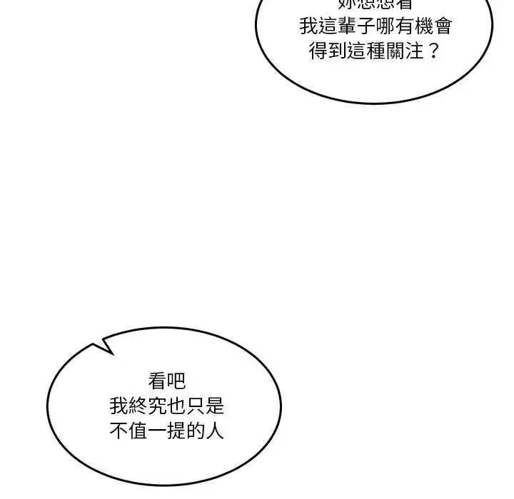 第131話 - 第200页