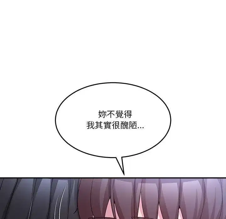 第131話 - 第202页