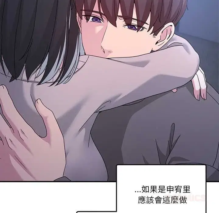 第131話 - 第208页