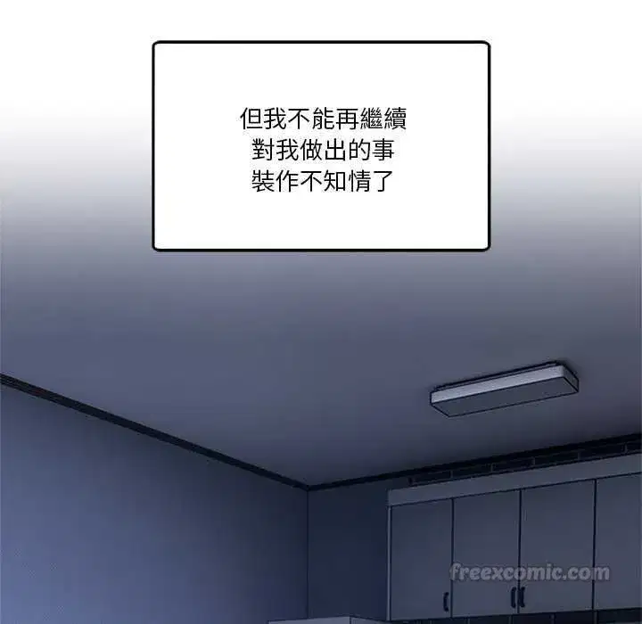 第131話 - 第210页