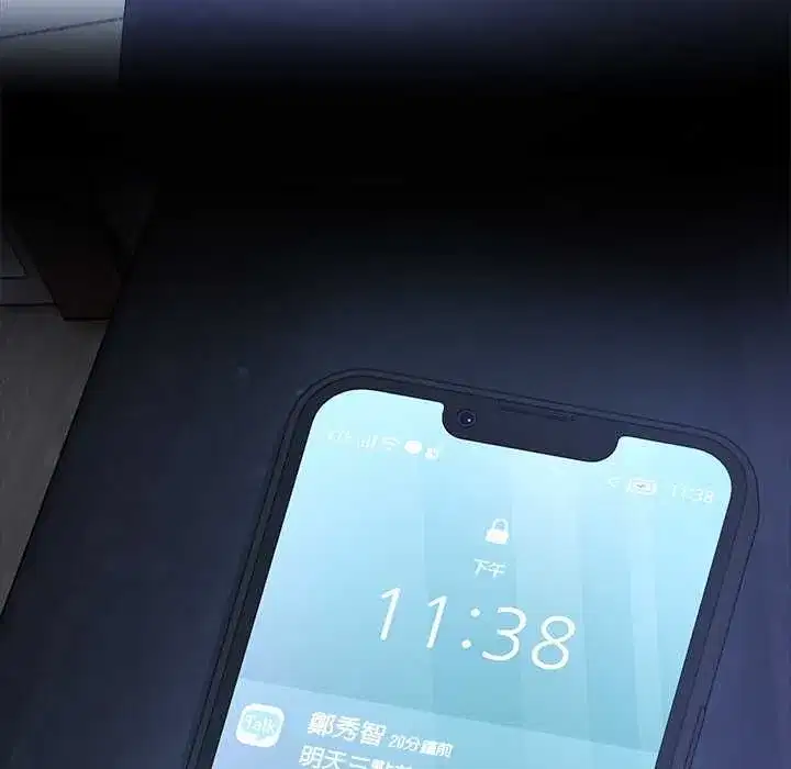 第131話 - 第212页