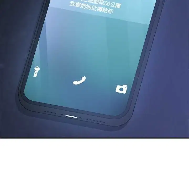 第131話 - 第213页