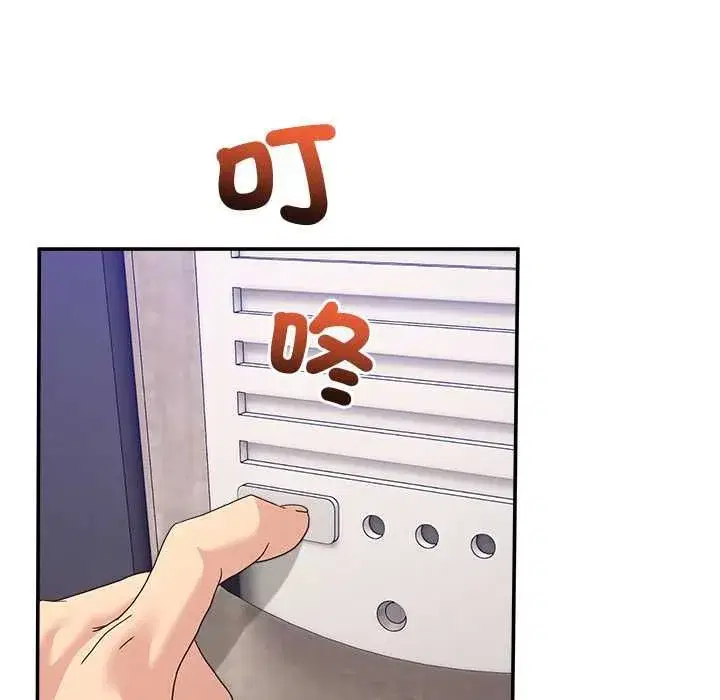 第131話 - 第217页
