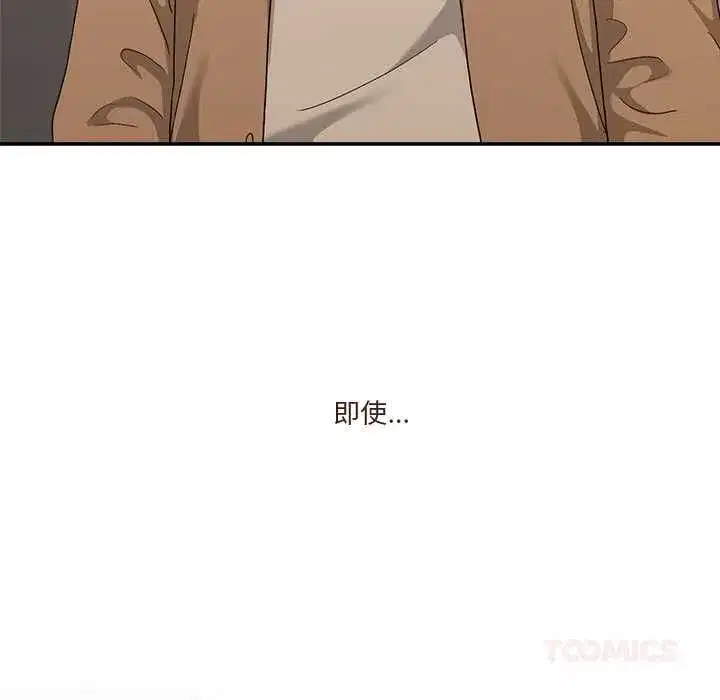 第131話 - 第220页