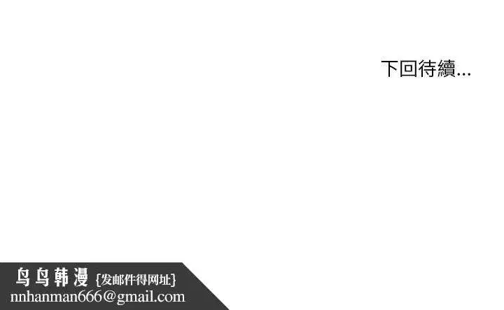 第131話 - 第225页