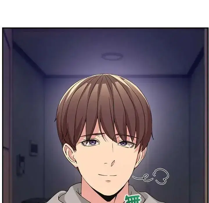 第131話 - 第23页