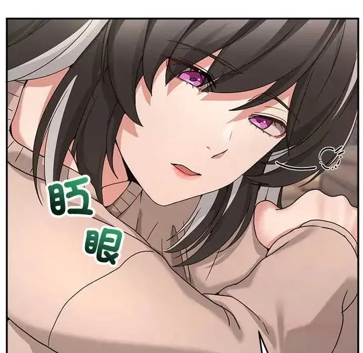 第131話 - 第28页