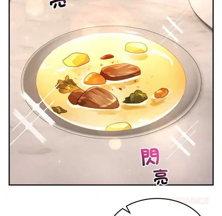 第131話 - 第40页