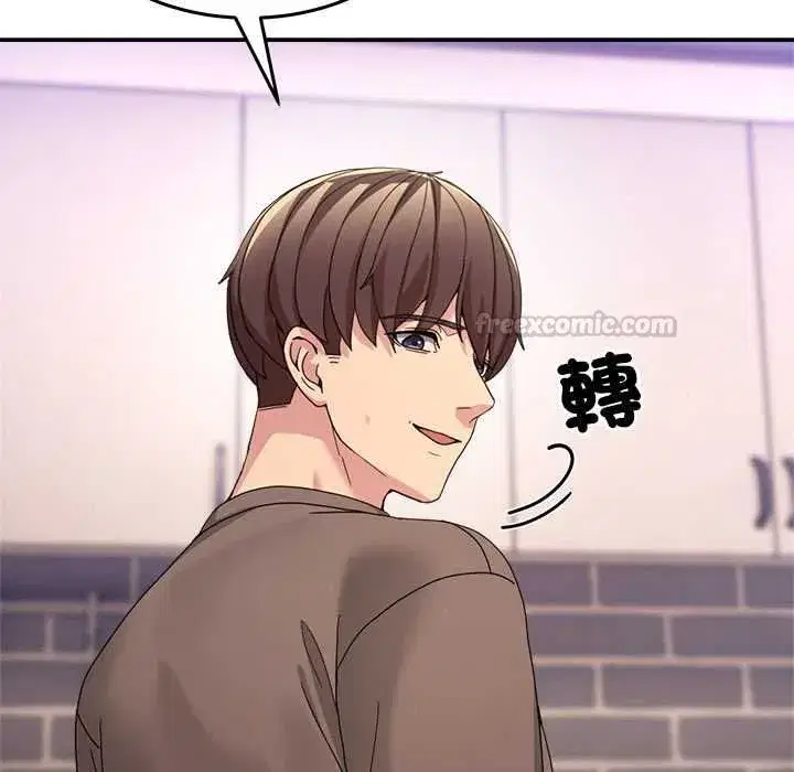第131話 - 第45页