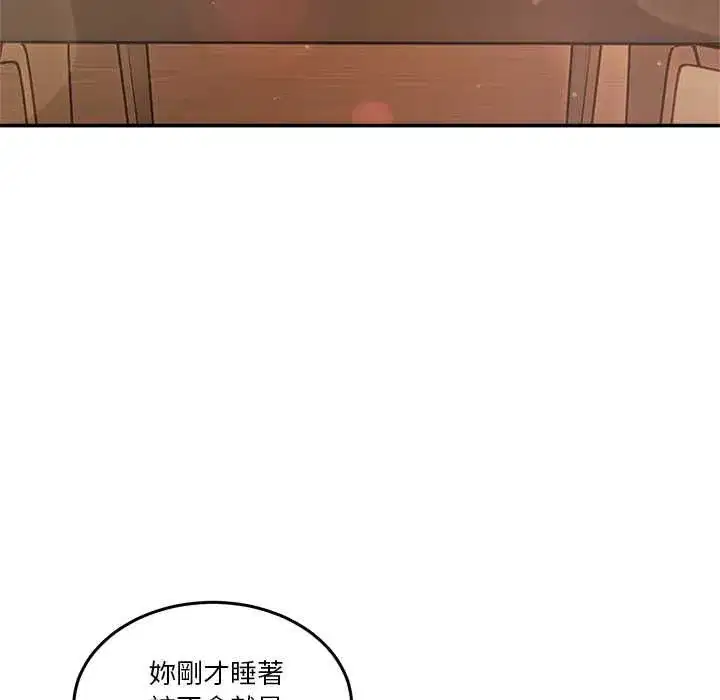 第131話 - 第49页
