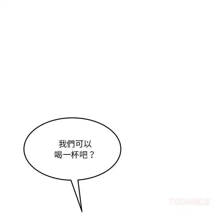 第131話 - 第52页