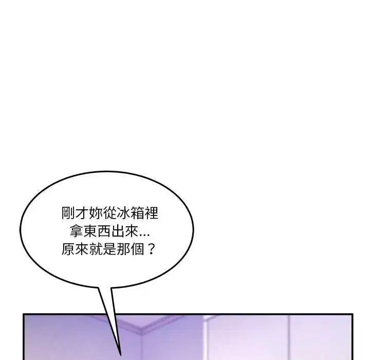第131話 - 第55页