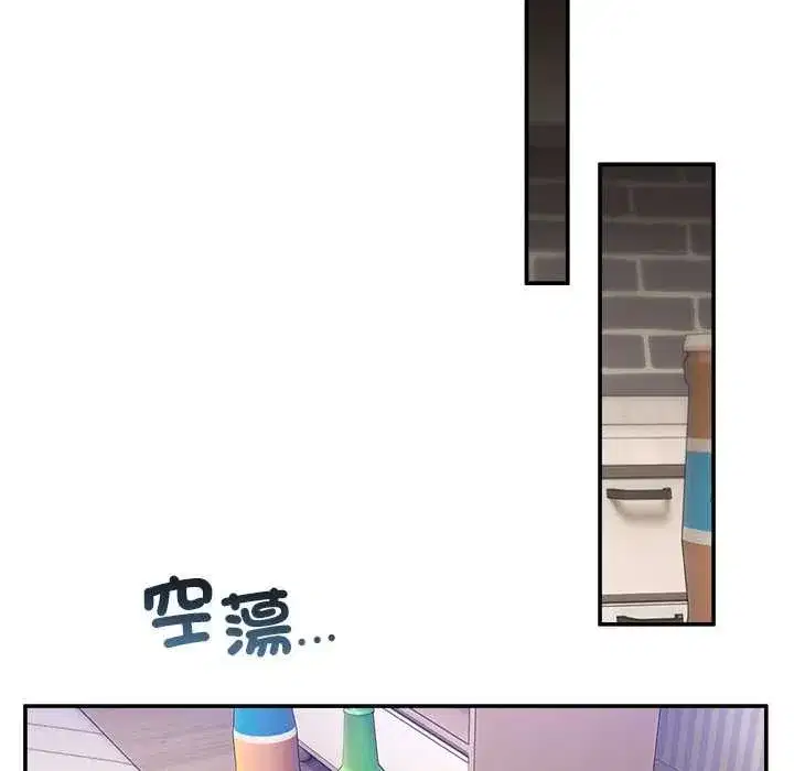 第131話 - 第59页