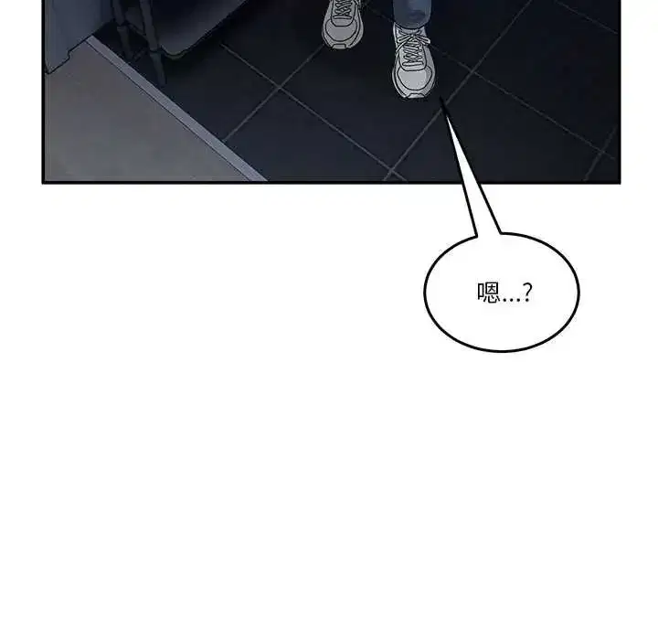 第131話 - 第6页