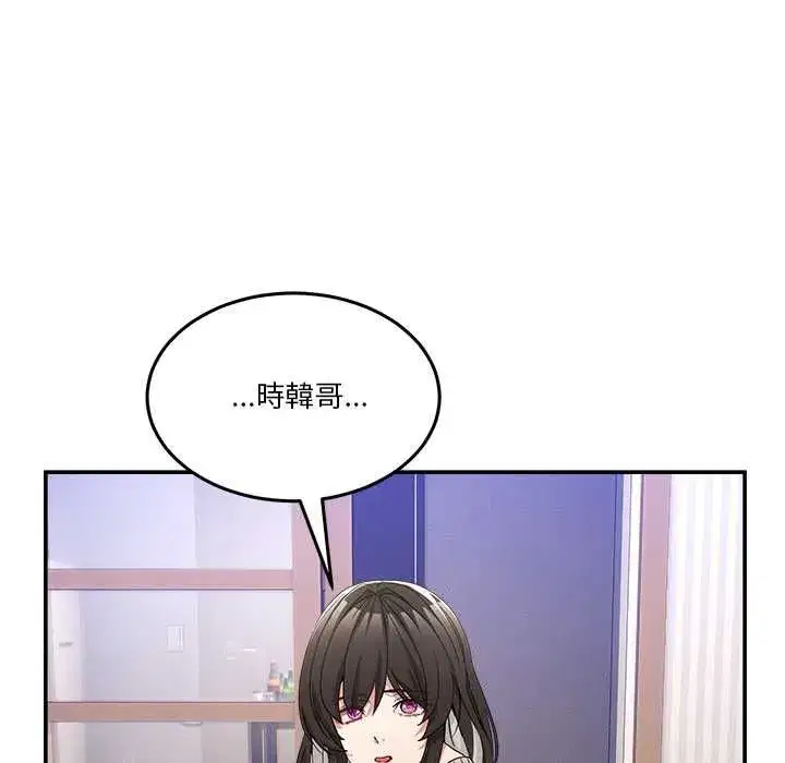 第131話 - 第61页