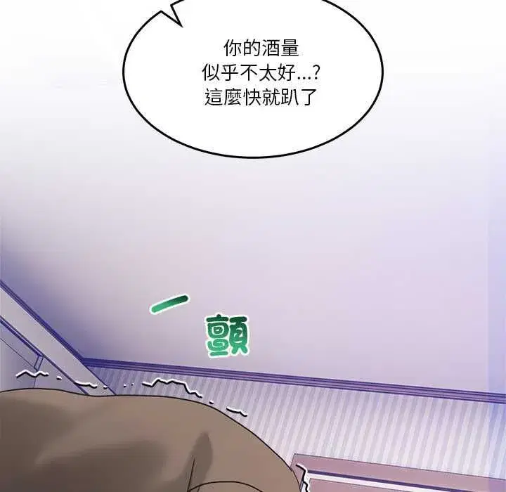 第131話 - 第63页