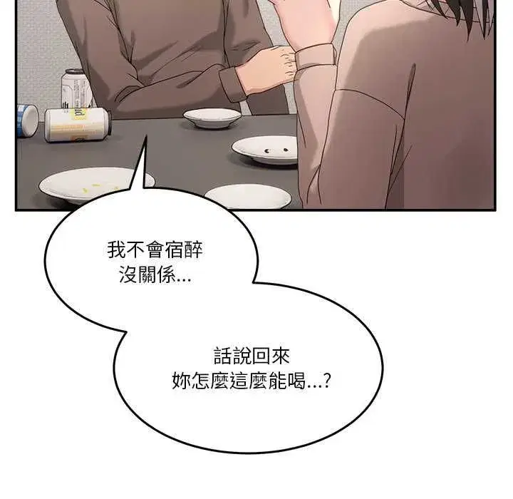 第131話 - 第68页