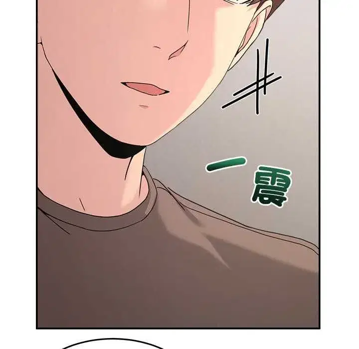 第131話 - 第72页