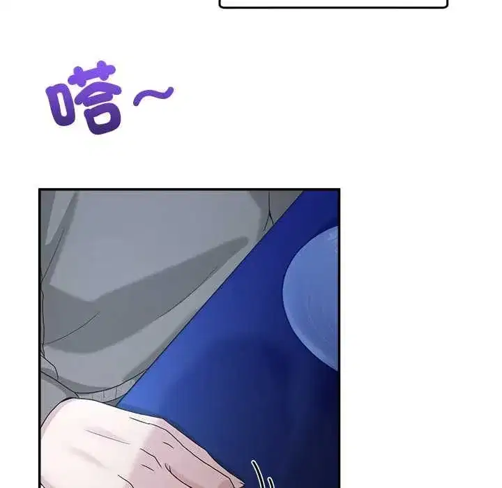 第131話 - 第79页