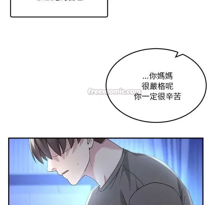 第131話 - 第90页