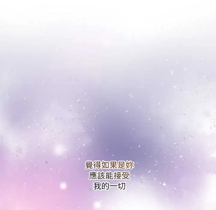 第131話 - 第93页
