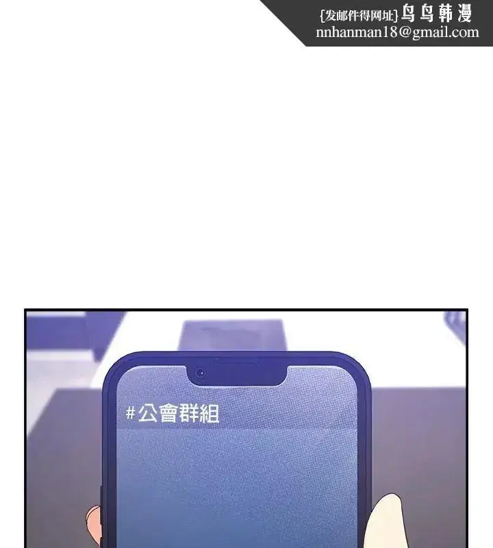 第132話 - 第1页
