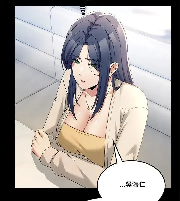 第132話 - 第102页