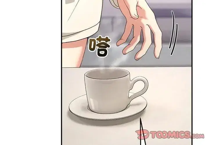 第132話 - 第11页