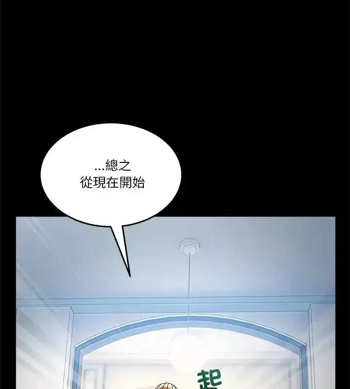 第132話 - 第114页