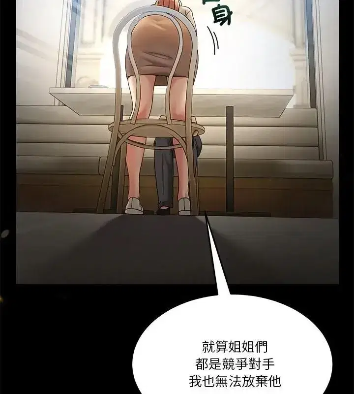 第132話 - 第115页