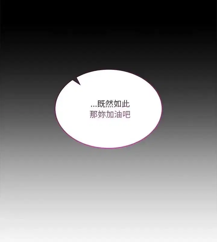第132話 - 第124页