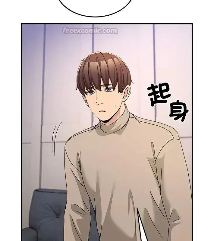 第132話 - 第135页