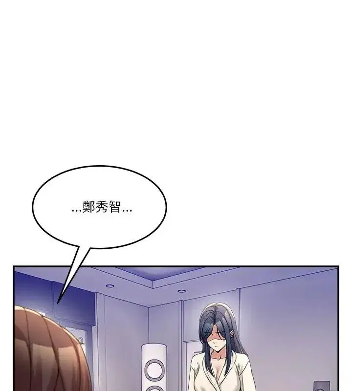 第132話 - 第144页