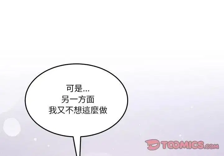 第132話 - 第146页