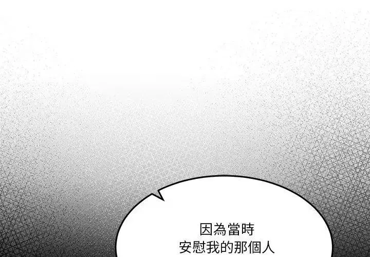 第132話 - 第149页