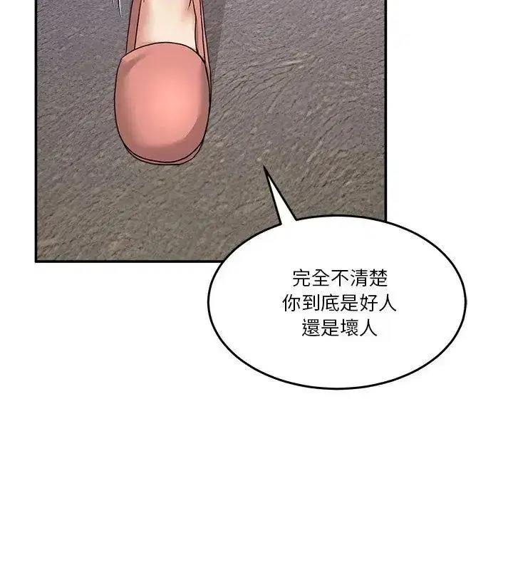 第132話 - 第153页