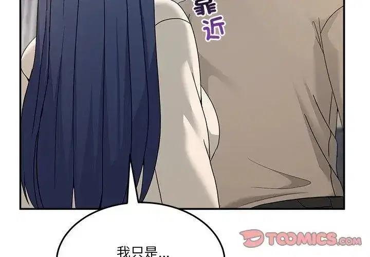 第132話 - 第155页