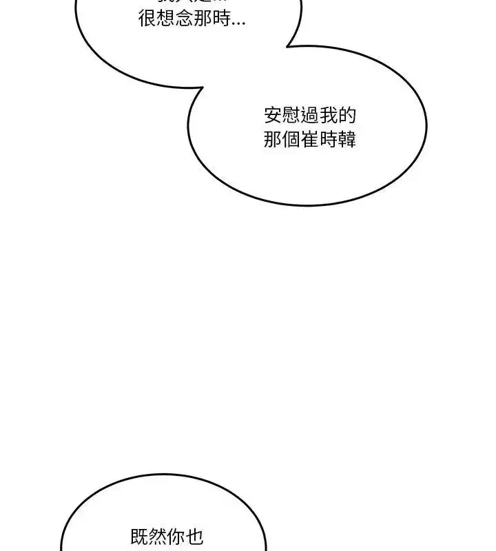 第132話 - 第156页